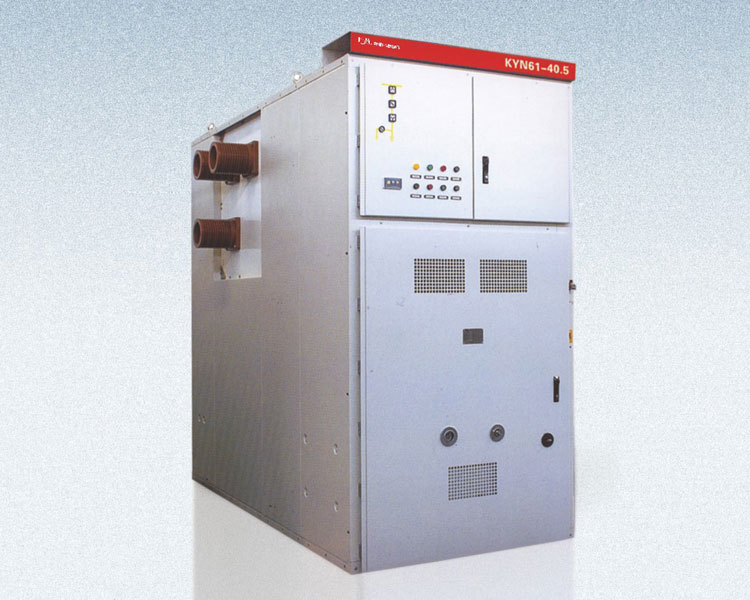 KYN61-40.5(Z)型鎧裝移開(kāi)式封閉開(kāi)關(guān)設(shè)備