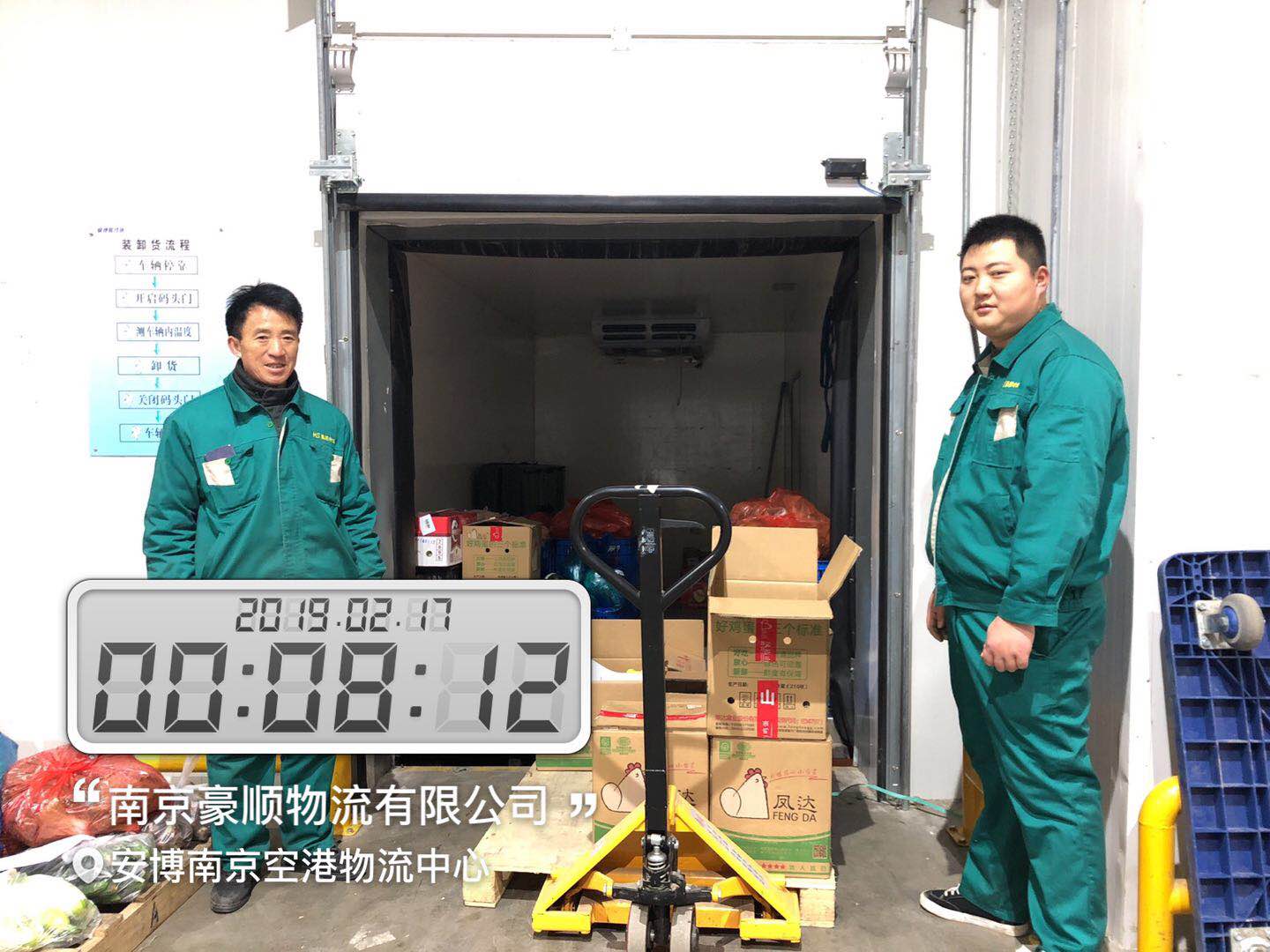 農(nóng)產(chǎn)品運輸 農(nóng)產(chǎn)品運輸